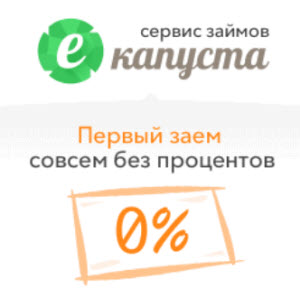 Jak získat půjčku bez úroku na službu Ekapusta?